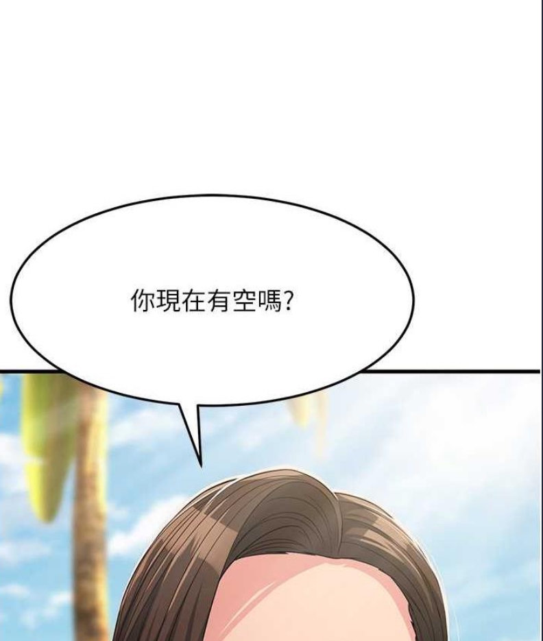 跑友变岳母