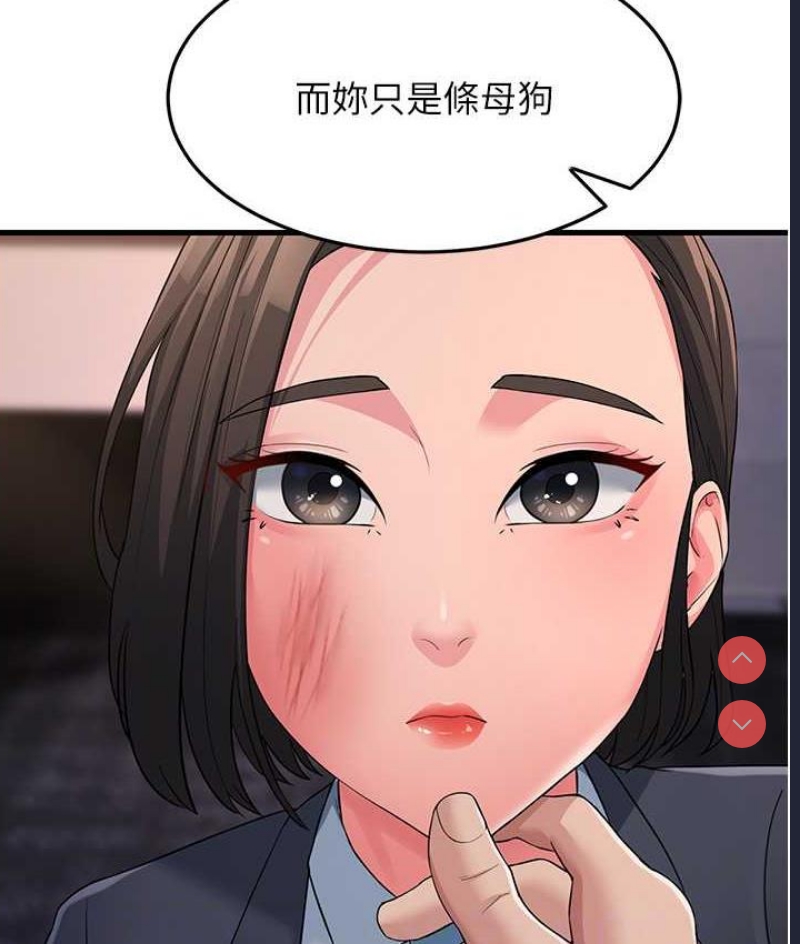 跑友变岳母