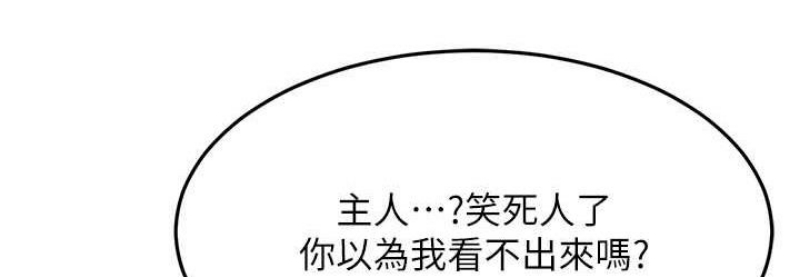 跑友变岳母