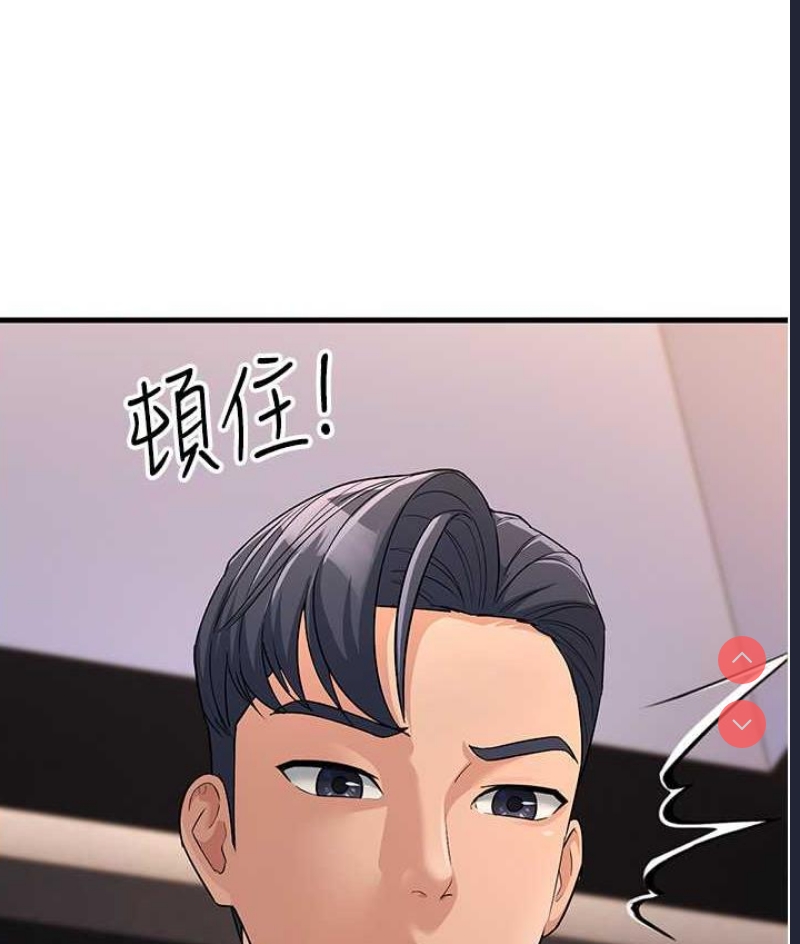 跑友变岳母