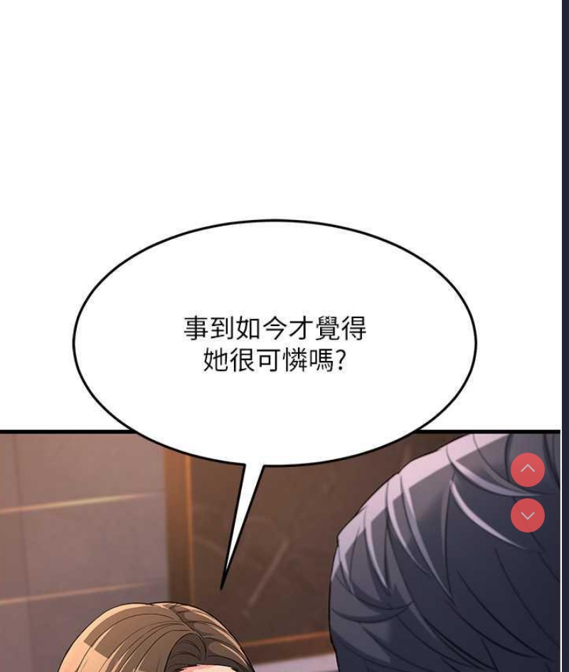 跑友变岳母