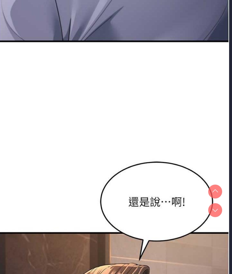 跑友变岳母