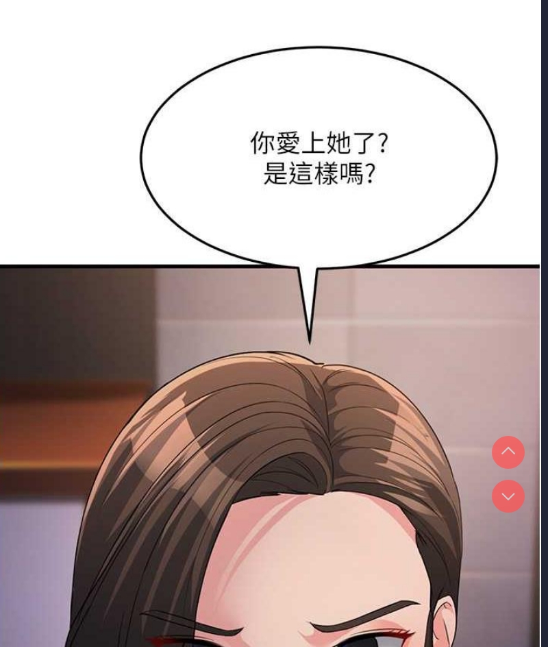 跑友变岳母
