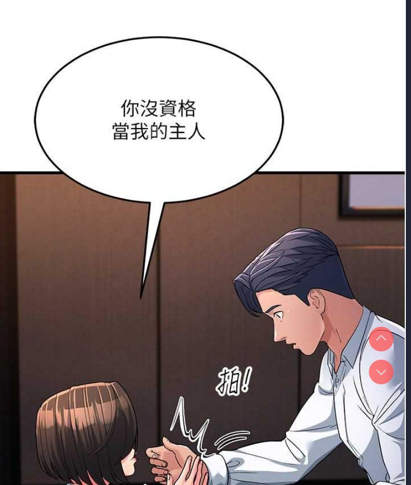 跑友变岳母