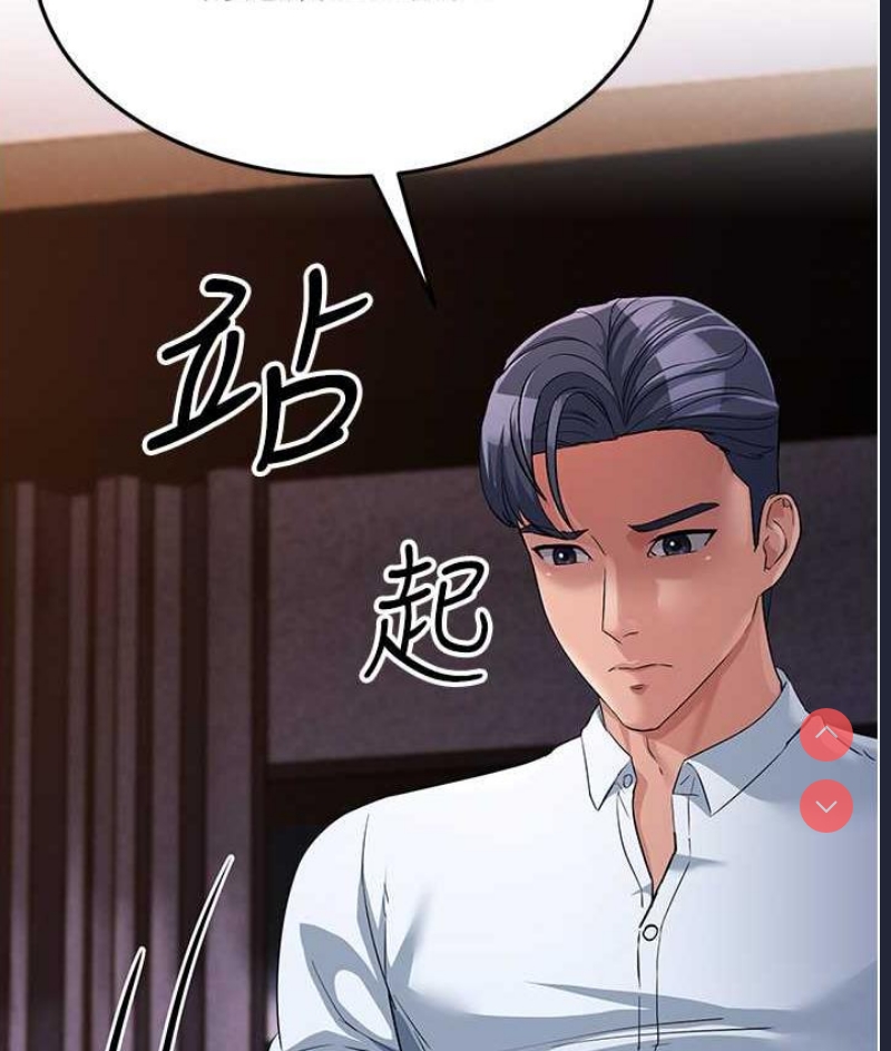 跑友变岳母