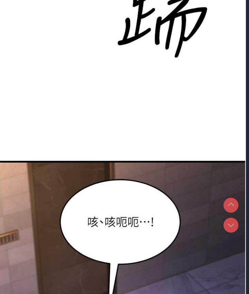 跑友变岳母