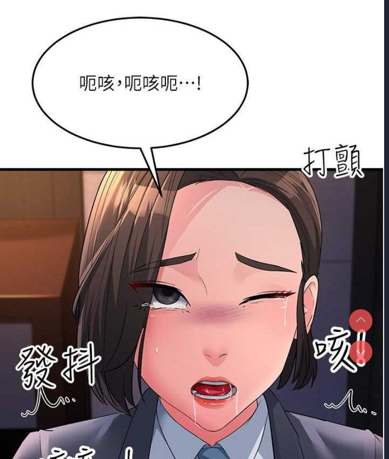 跑友变岳母
