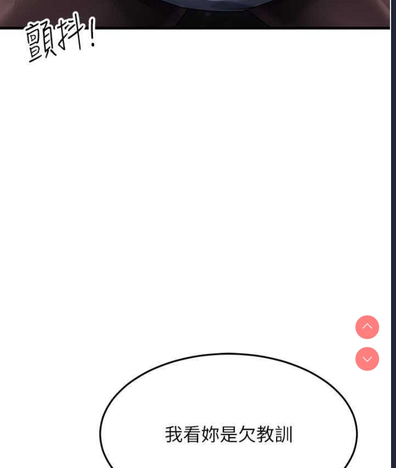 跑友变岳母