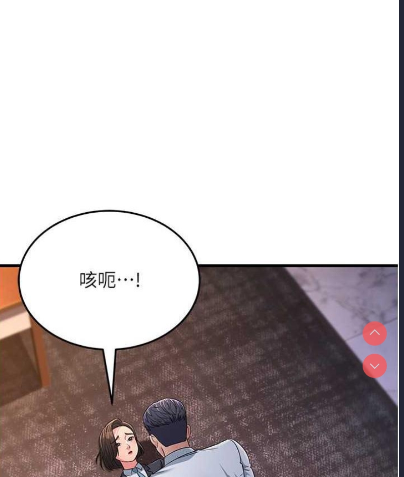 跑友变岳母