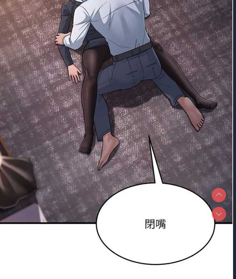 跑友变岳母