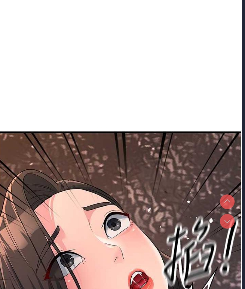 跑友变岳母