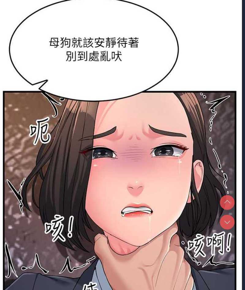 跑友变岳母