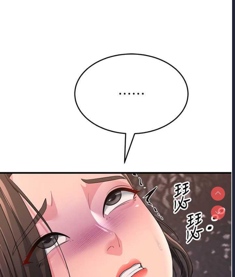 跑友变岳母