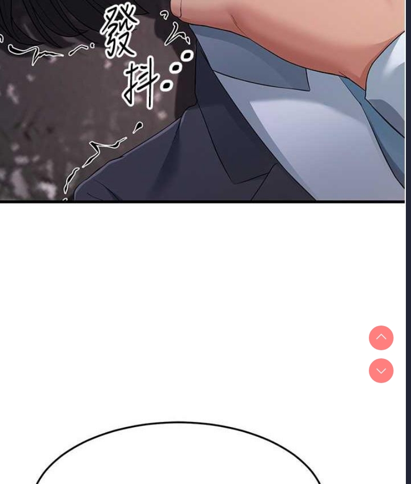 跑友变岳母