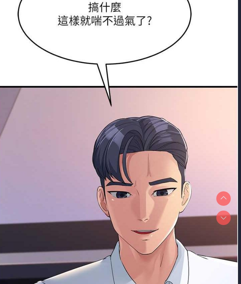 跑友变岳母