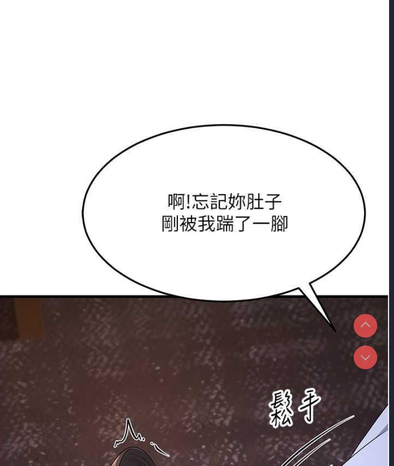 跑友变岳母