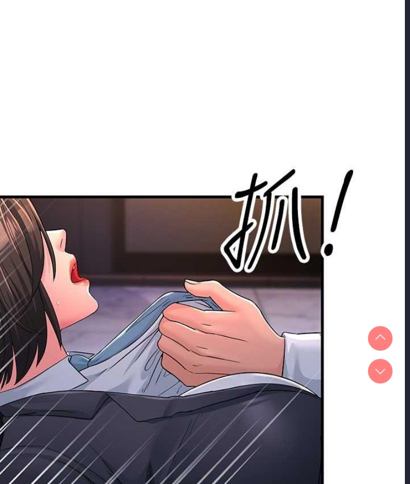 跑友变岳母
