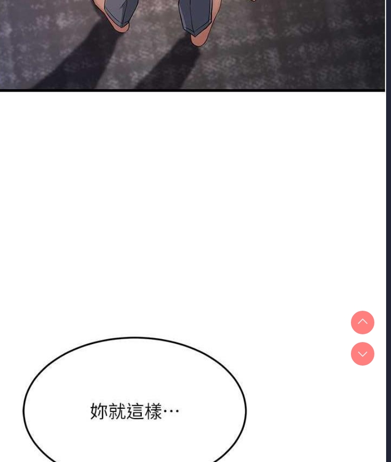 跑友变岳母