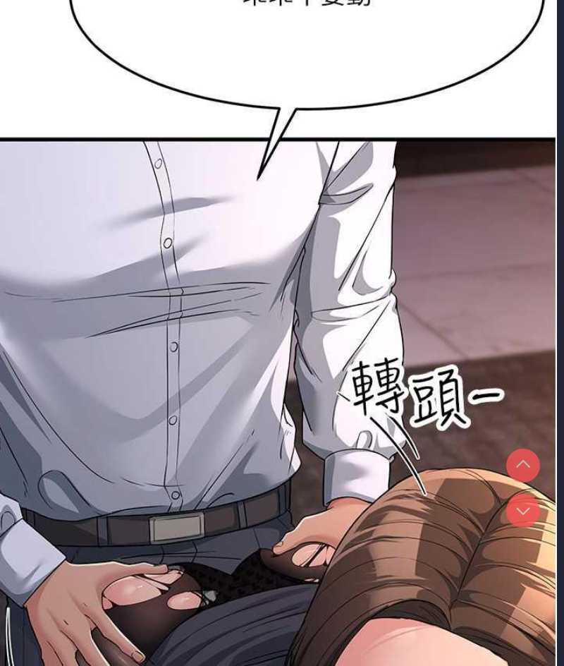 跑友变岳母