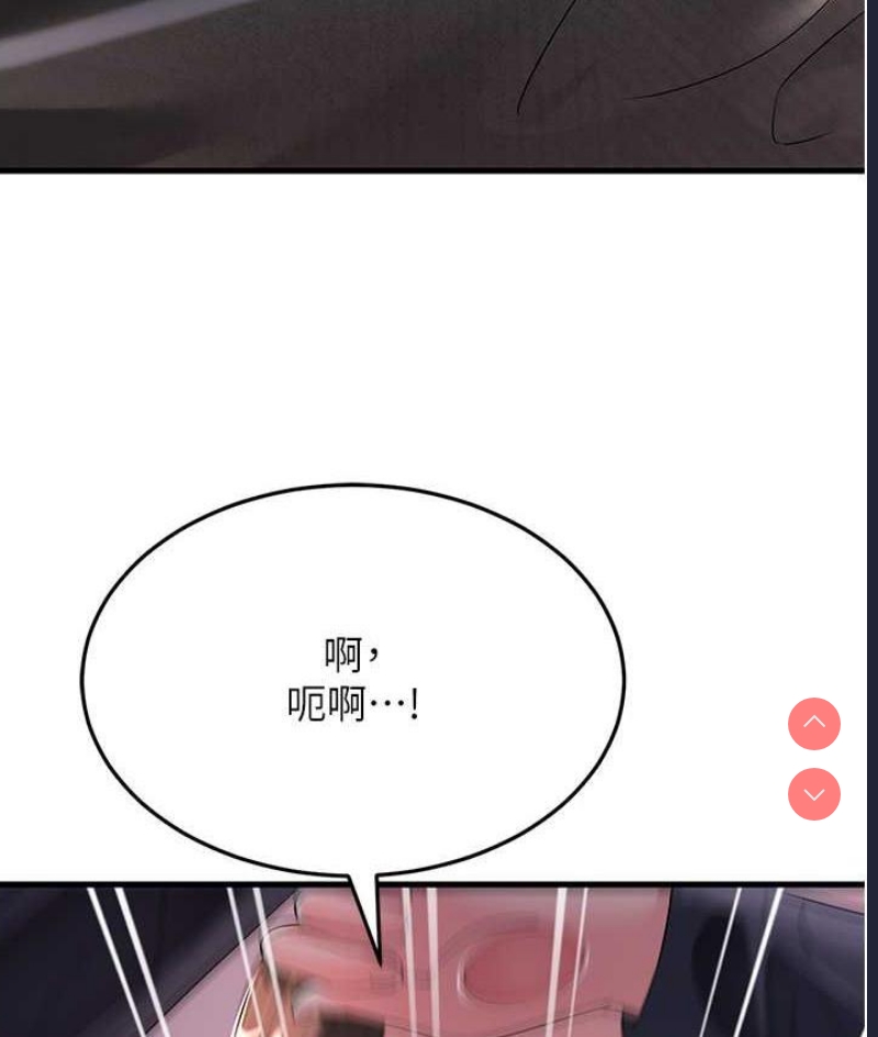 跑友变岳母