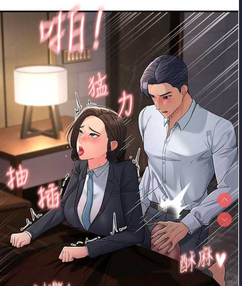 跑友变岳母