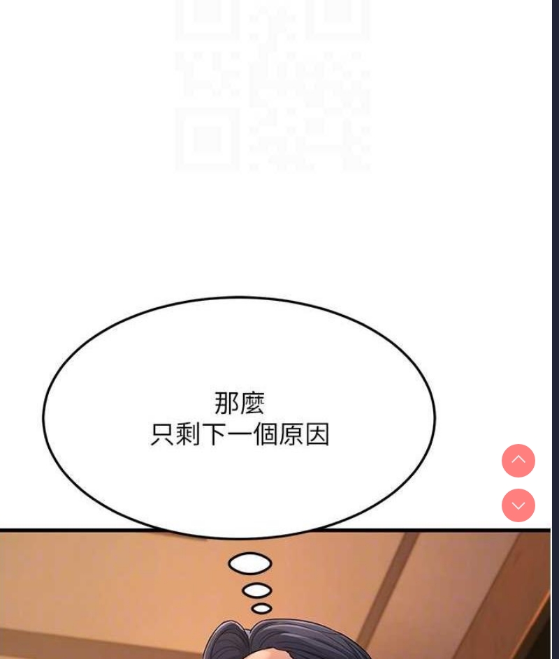 跑友变岳母