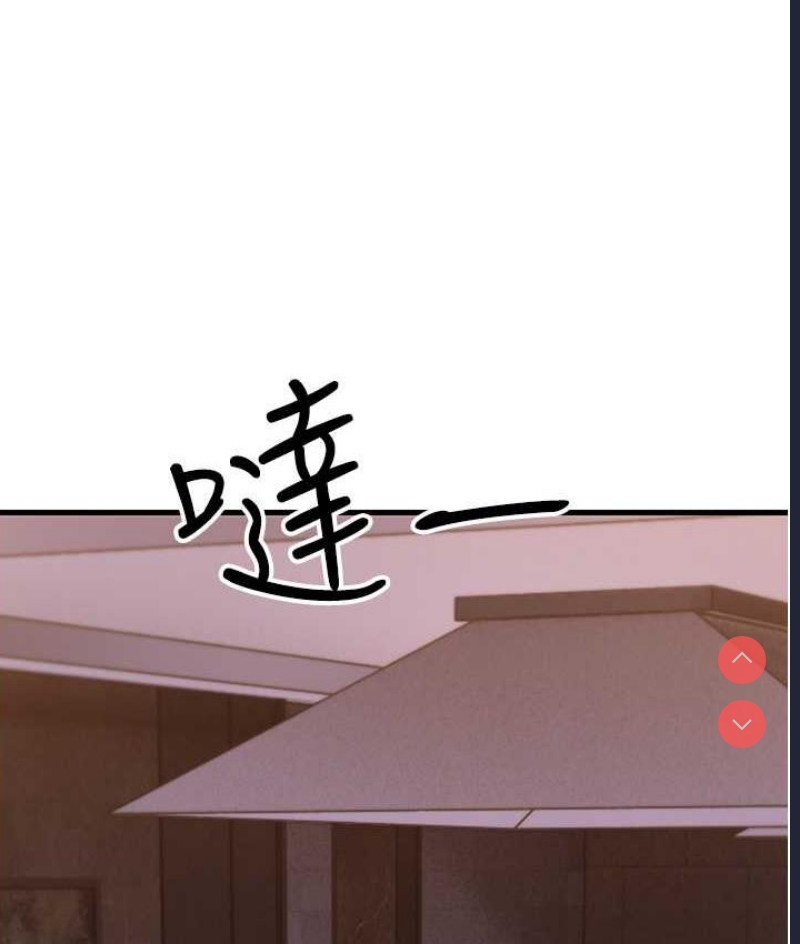 跑友变岳母