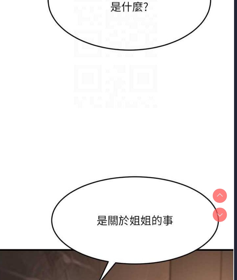跑友变岳母