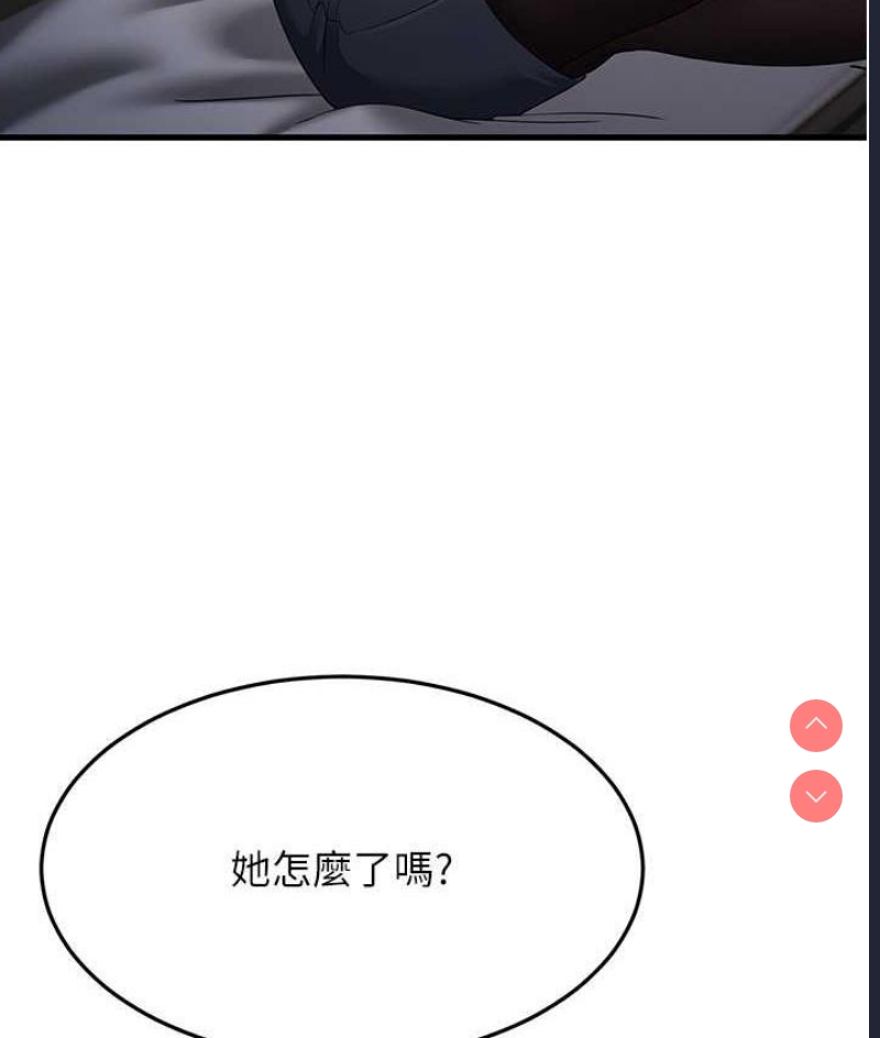 跑友变岳母