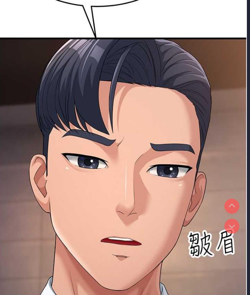 跑友变岳母