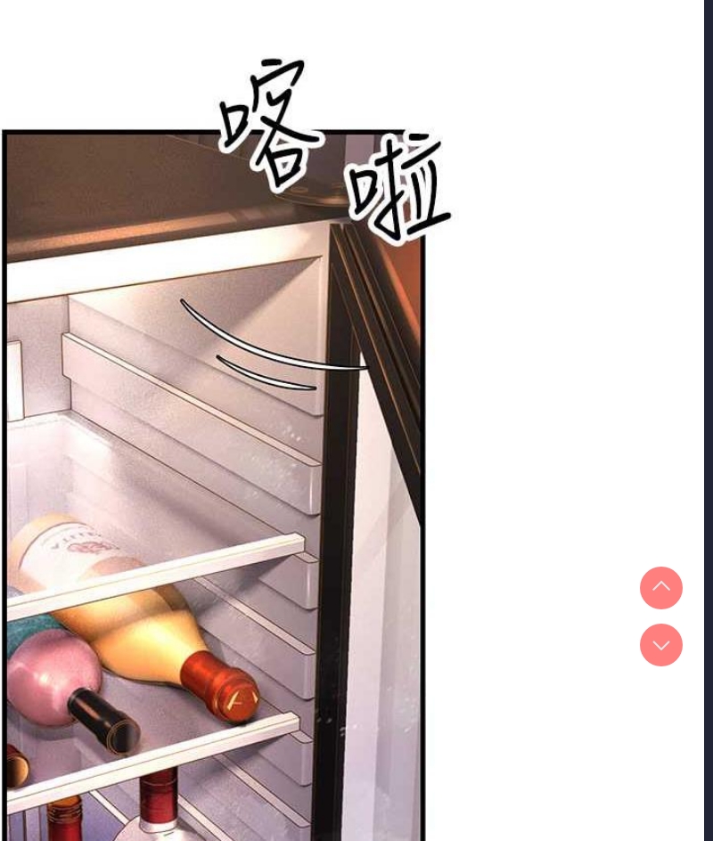跑友变岳母
