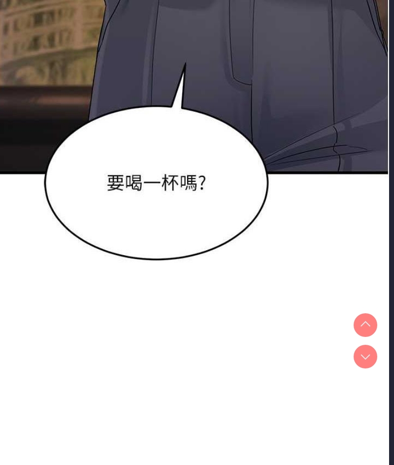 跑友变岳母