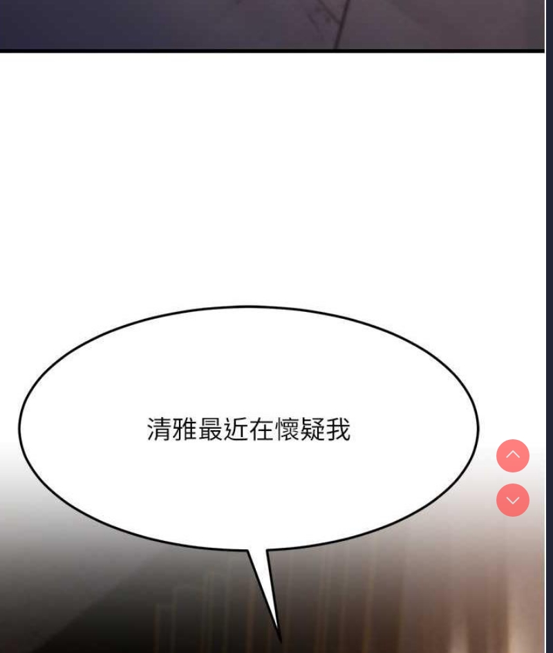 跑友变岳母