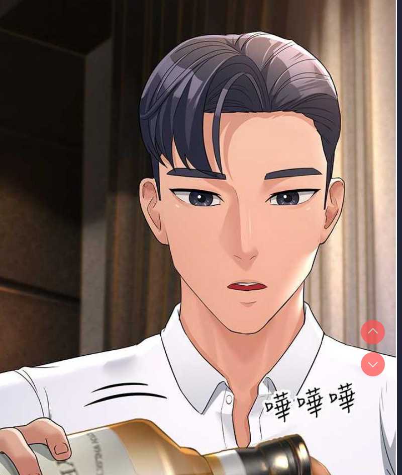 跑友变岳母