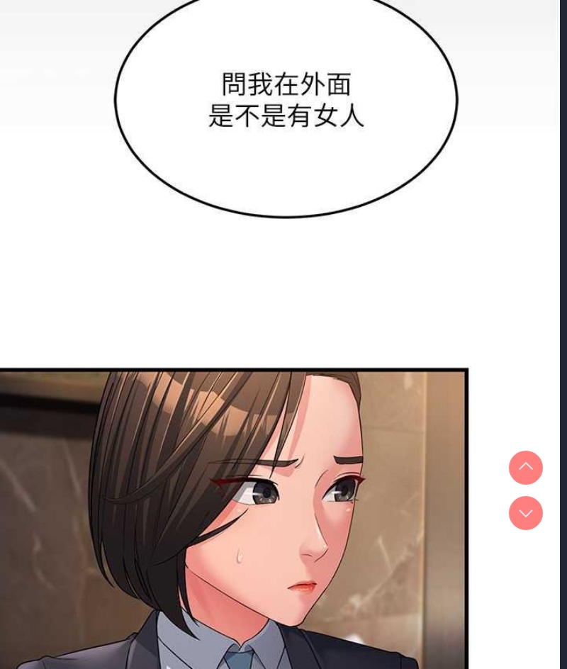 跑友变岳母