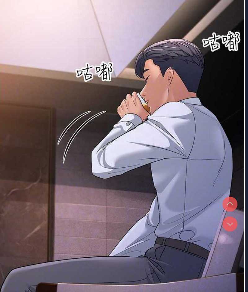 跑友变岳母