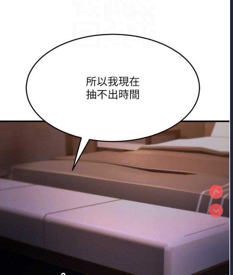 跑友变岳母