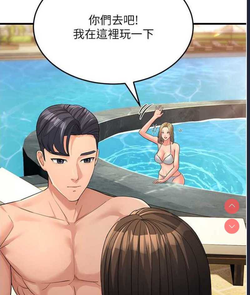 跑友变岳母