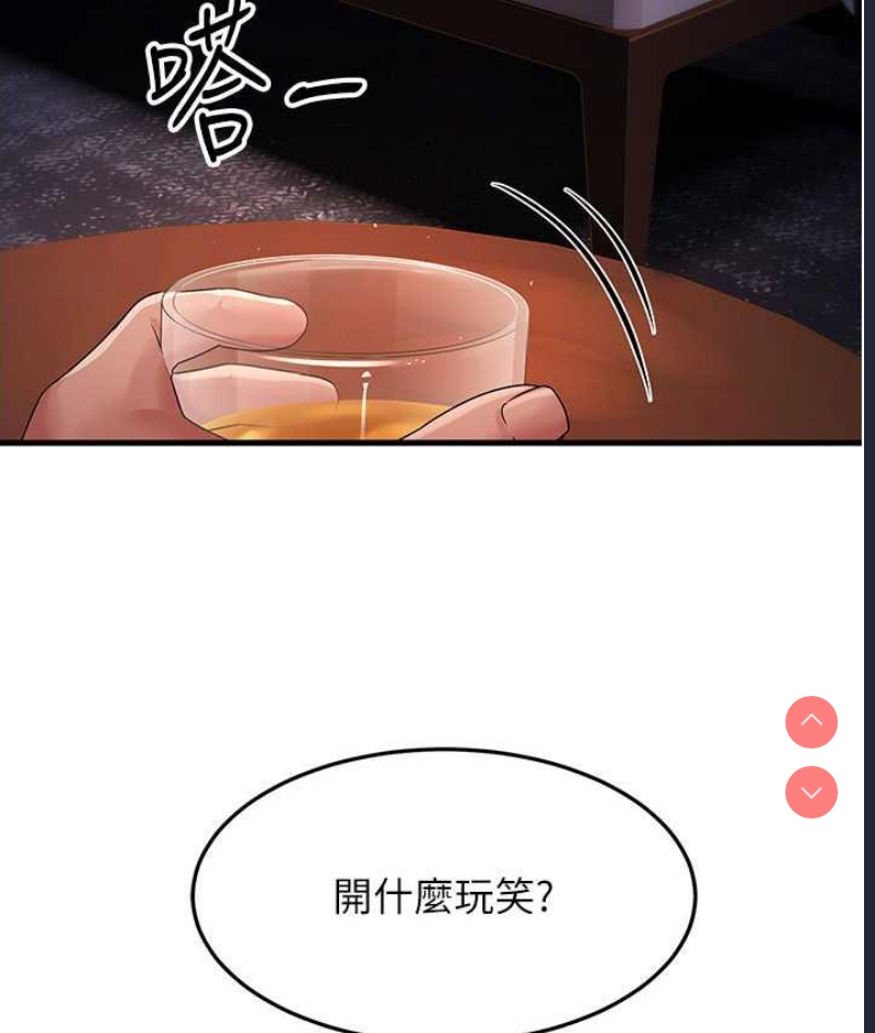 跑友变岳母