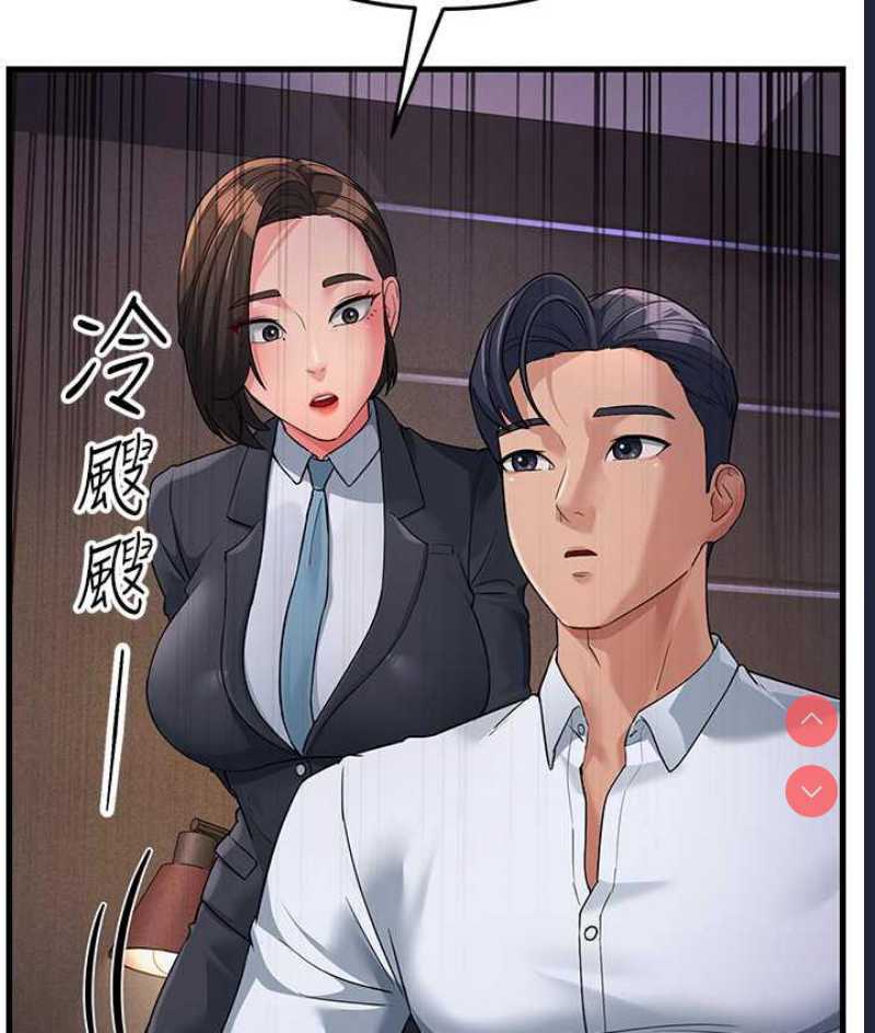 跑友变岳母