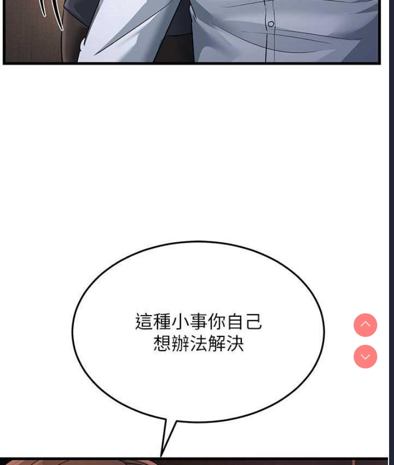 跑友变岳母