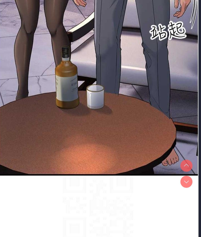 跑友变岳母