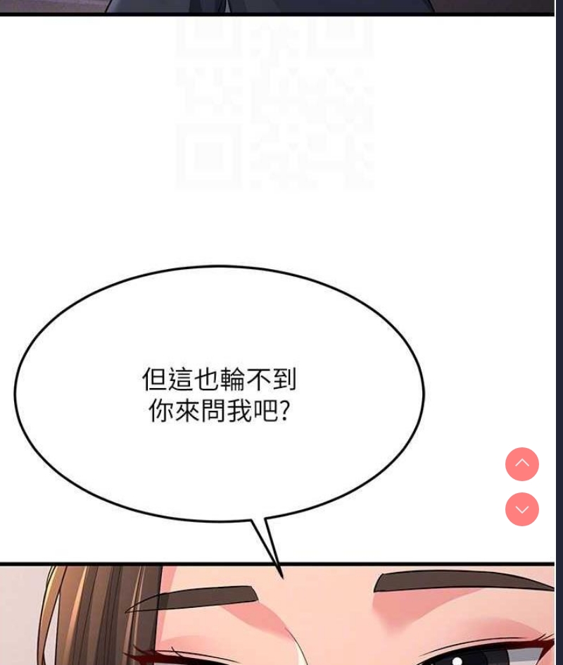 跑友变岳母