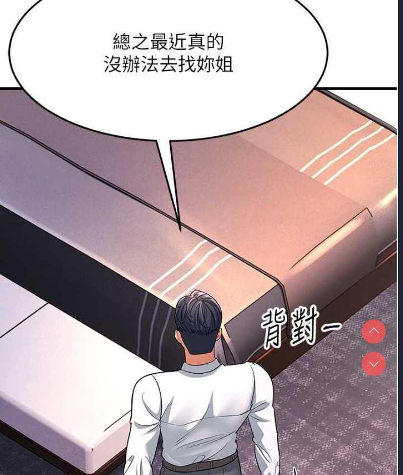 跑友变岳母