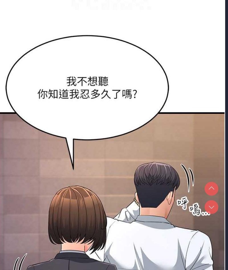 跑友变岳母