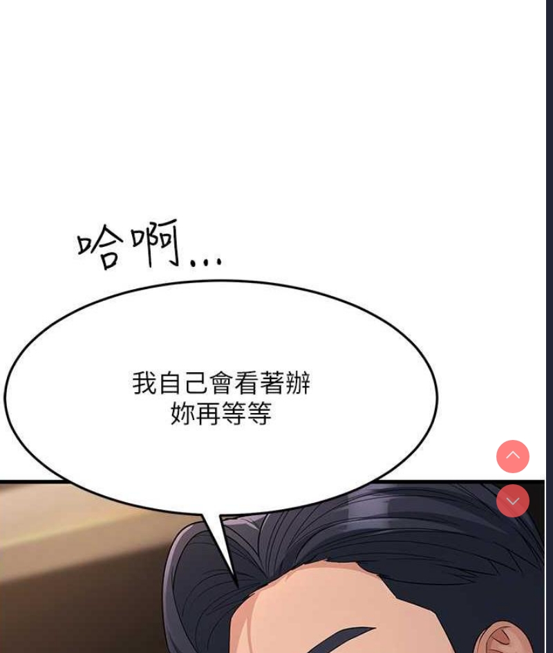 跑友变岳母