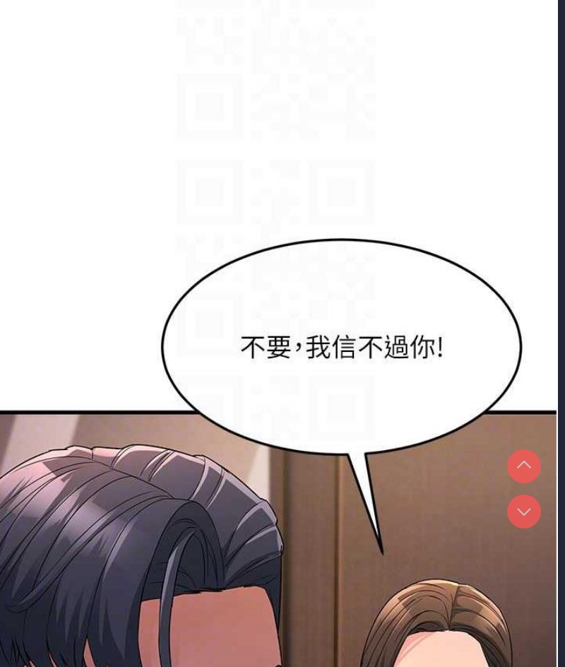 跑友变岳母