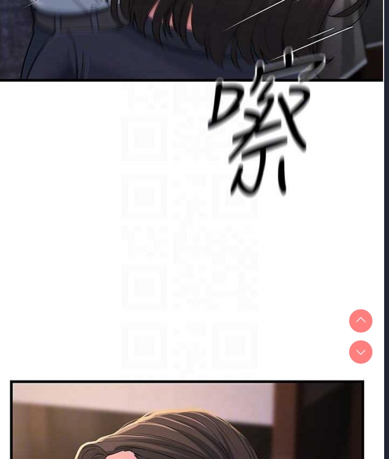 跑友变岳母