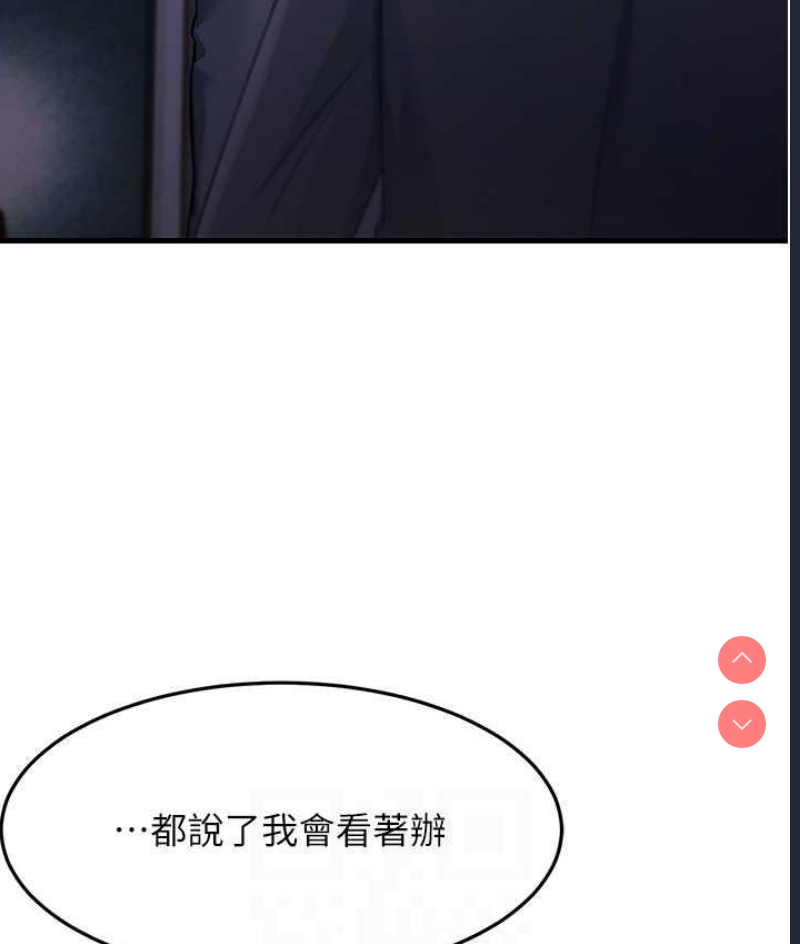 跑友变岳母