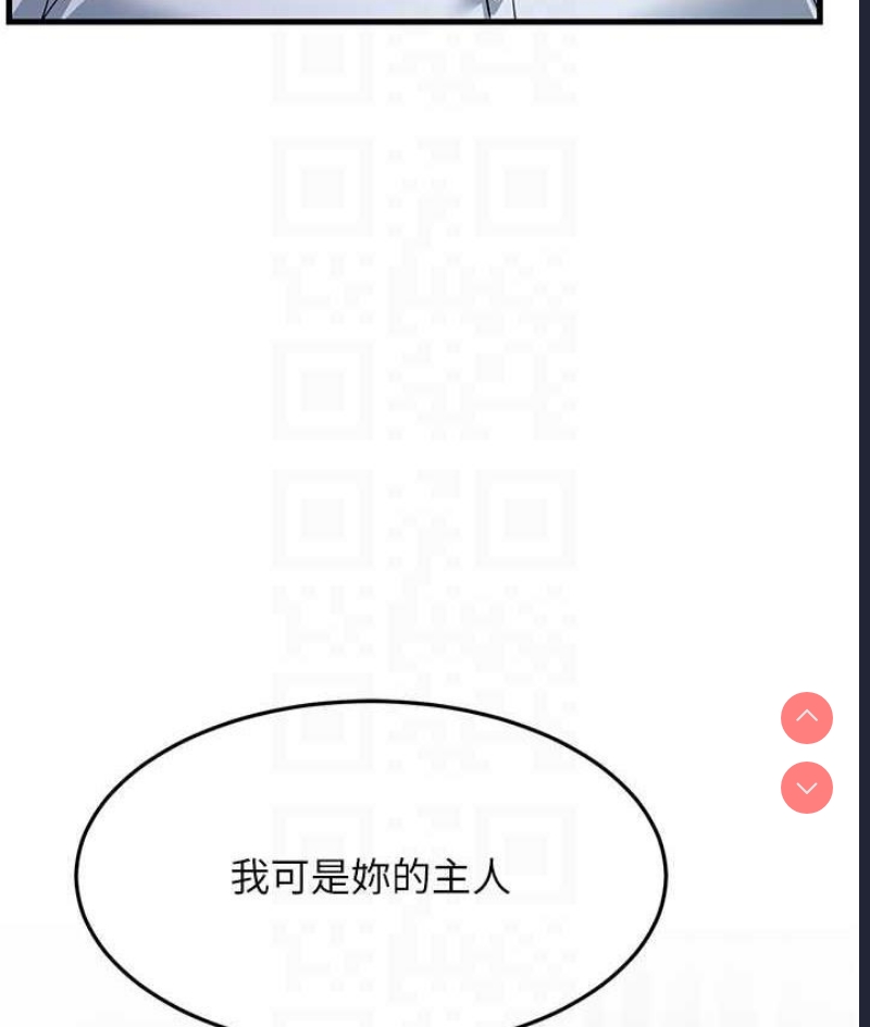 跑友变岳母